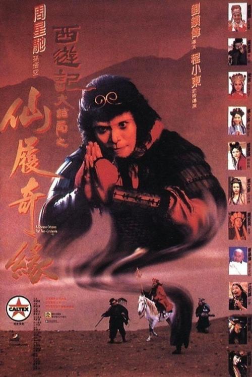 办假的日本聖和大學成绩单